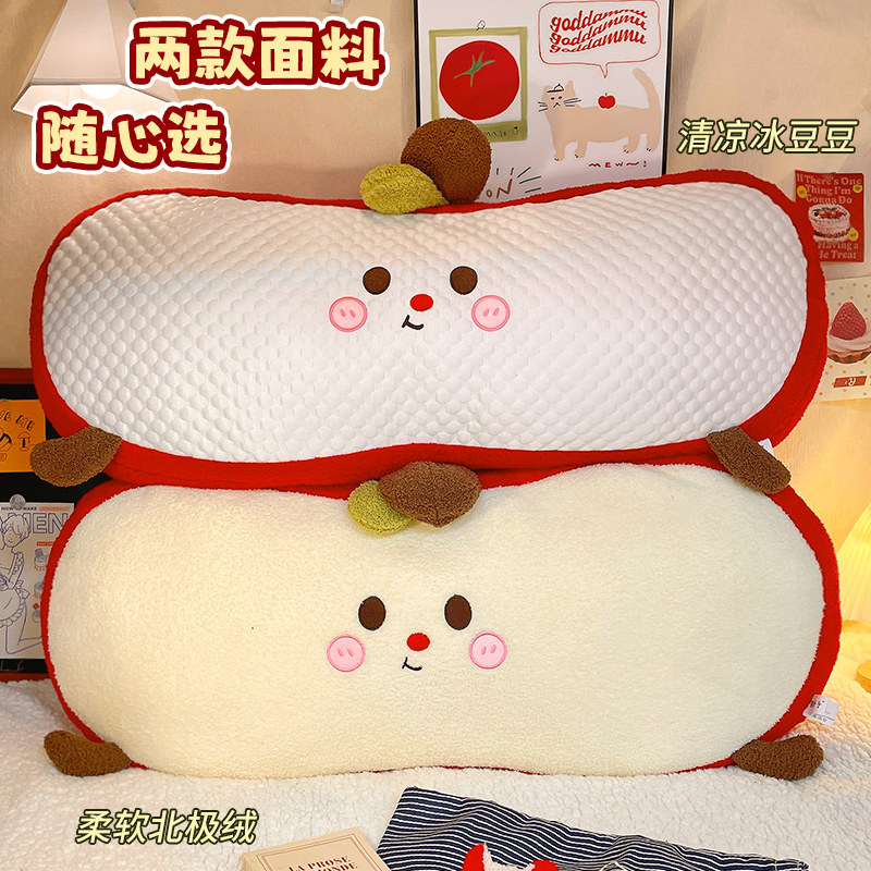 可爱床头靠垫宿舍学生儿童女床上靠背垫长条抱枕好物睡觉玩偶靠枕,淘宝优惠券,粉丝福利购,淘宝优惠卷