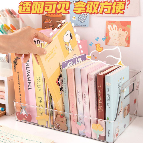 透明亚克力书立桌上书本收纳盒整理箱桌面学生书架书桌挡板置物筐 - 图3