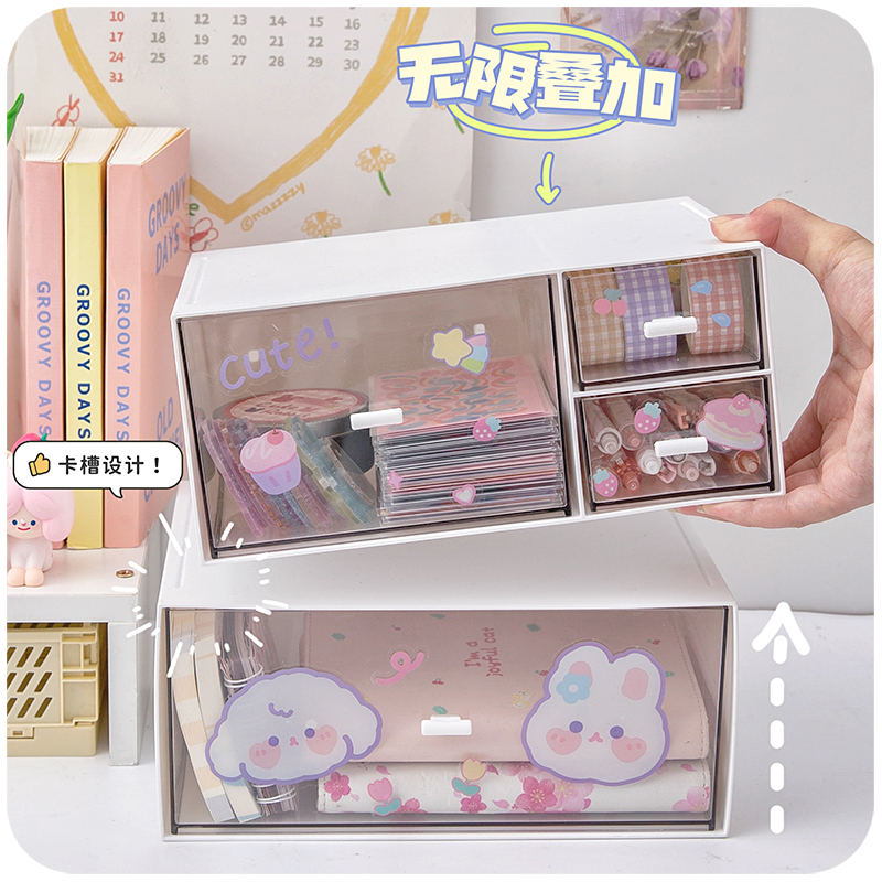 书桌收纳盒ins学生桌面透明抽屉办公笔筒柜文具手帐整理箱置物架 - 图1