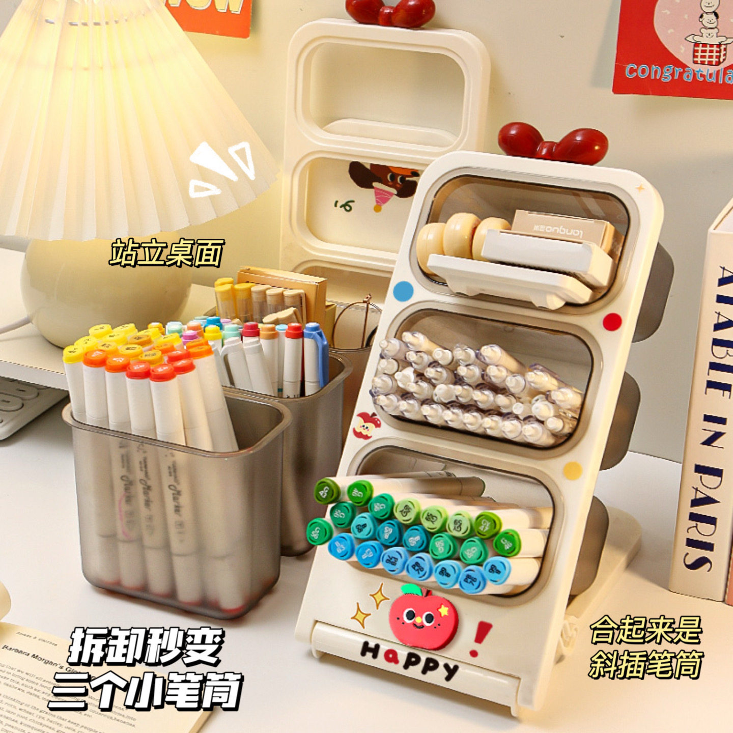 斜插笔筒超大容量收纳盒桌面马克笔工位整理儿童书桌男女孩置物架,淘宝优惠券,粉丝福利购,淘宝优惠卷