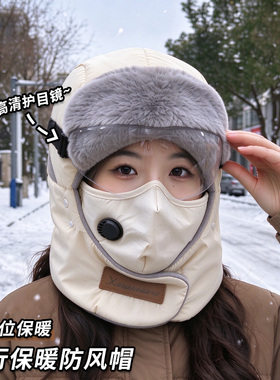 冬季雷锋帽保暖围脖一体