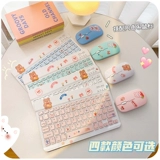 Милая клавиатура, беспроводной планшетный неограниченный ноутбук, мышка, комплект, bluetooth