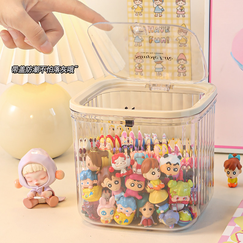 桌面萌粒收纳盒大容量带盖防尘透明罐女生钩织玩偶摆件盲盒展示架,淘宝优惠券,粉丝福利购,淘宝优惠卷