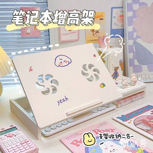 电脑增高架笔记本桌面支架散热宿舍办公桌工位支撑架收纳架置物架 - 图0