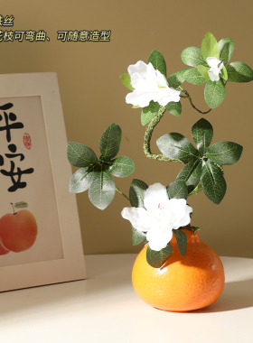 大橘大利桌面花瓶摆件默默爱