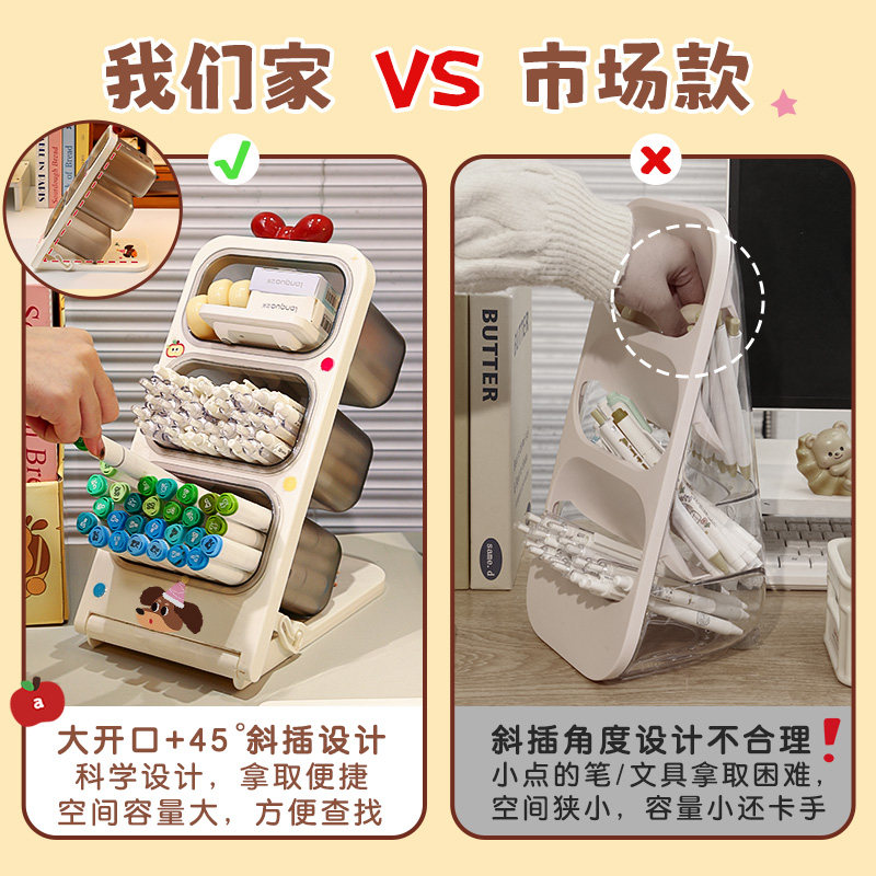 斜插笔筒超大容量收纳盒桌面马克笔工位整理儿童书桌男女孩置物架,淘宝优惠券,粉丝福利购,淘宝优惠卷