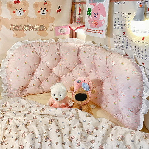 床头靠垫宿舍学生床上软包靠背垫靠枕女好物儿童房间装饰女孩卧室 - 图2