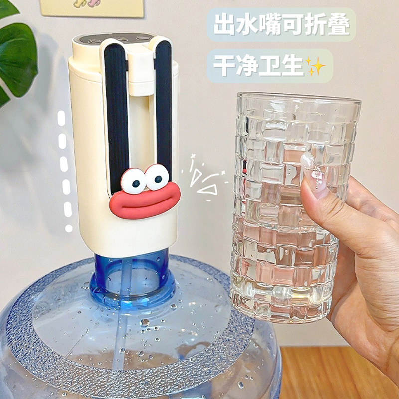 可爱桶装水抽水器电动饮水机办公室矿泉水纯净水压水器自动取水器,淘宝优惠券,粉丝福利购,淘宝优惠卷