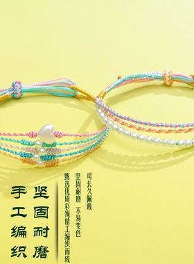 适合夏天的2025新款端午节五彩绳手工编织女款幻彩五色线手绳礼物