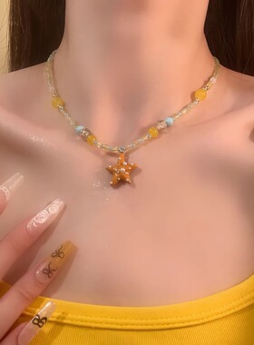 夏天独特漂亮串珠项链女配饰装饰学生党星星海边度假锁骨链高级感