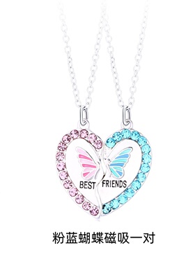 粉色蝴蝶拼接闺蜜项链女二人款装饰女款2026新款学生党精致高级感