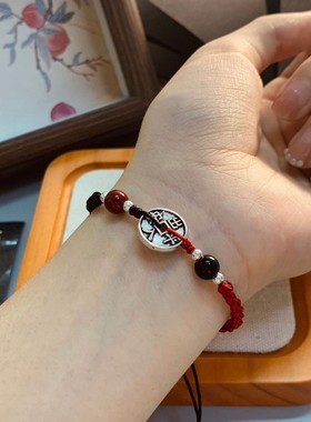 2026马年本命年铜钱红绳手链男女属马新款儿童新年礼物黑红色手绳