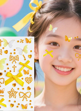 鹿晗黄子弘凡檀健次演唱会应援物黄色脸贴妆容贴纸脸部饰品气氛感