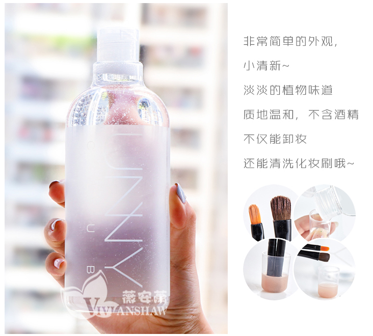 500ml unny 清洁温和不刺激 卸妆水脸部温和清洁淡妆深层清洁 500ml unny 清洁温和不刺激 卸妆水脸部温和清洁淡妆深层清洁