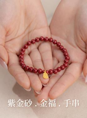 朱砂手串女款单圈转运珠手链本命年红色饰品礼物送女友闺蜜天然