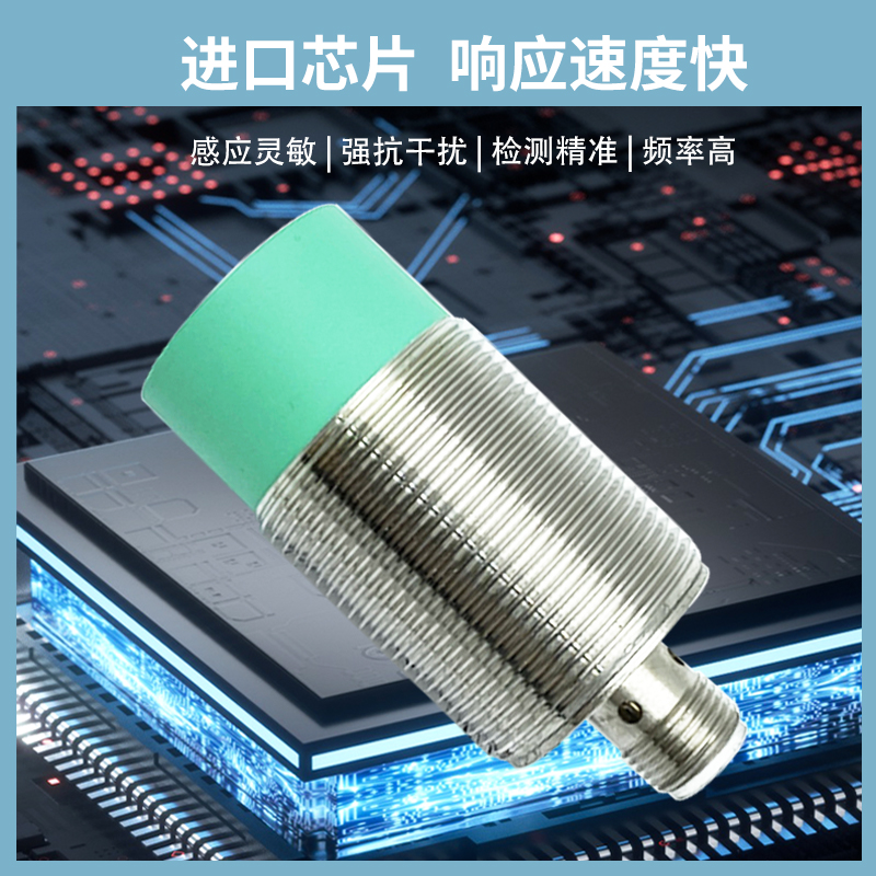 接近开关NBB10 25 NBN15-30GM50-E2/60/40-Z0 E0 A0 A2-V1传感器-图0