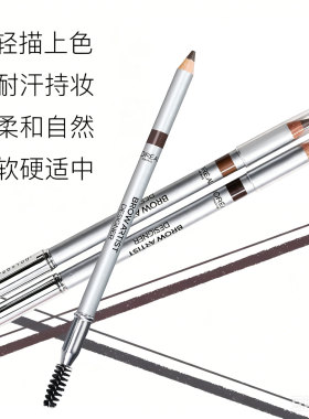 欧莱雅塑型眉笔持久防水防汗