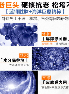 欧莱雅男士青春肌源紧致乳液