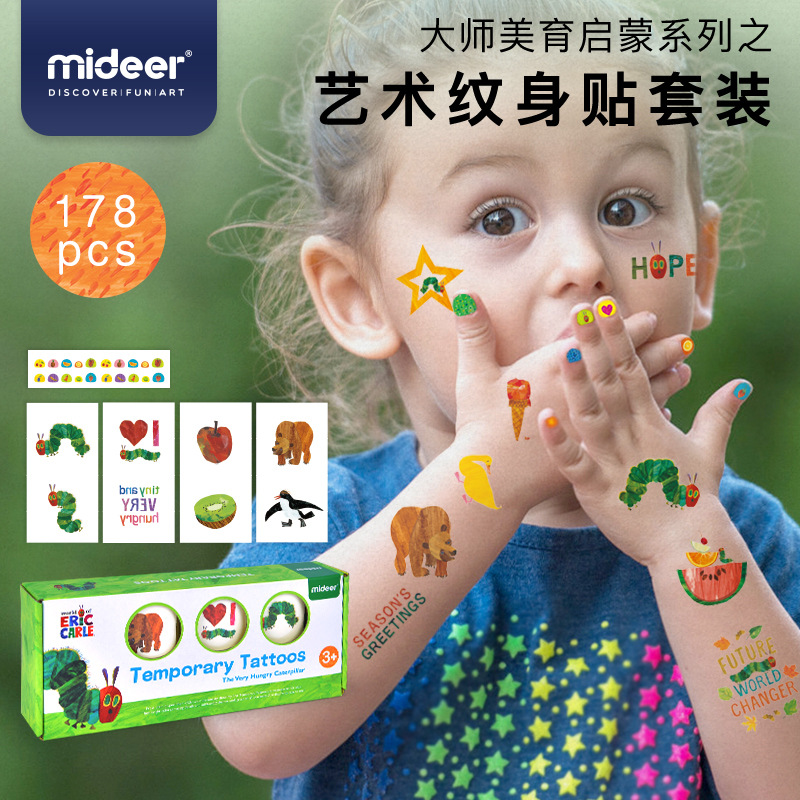 mideer弥鹿大师系列好饿的毛毛虫拼图儿童玩具万花筒纹身贴黑板贴 - 图2