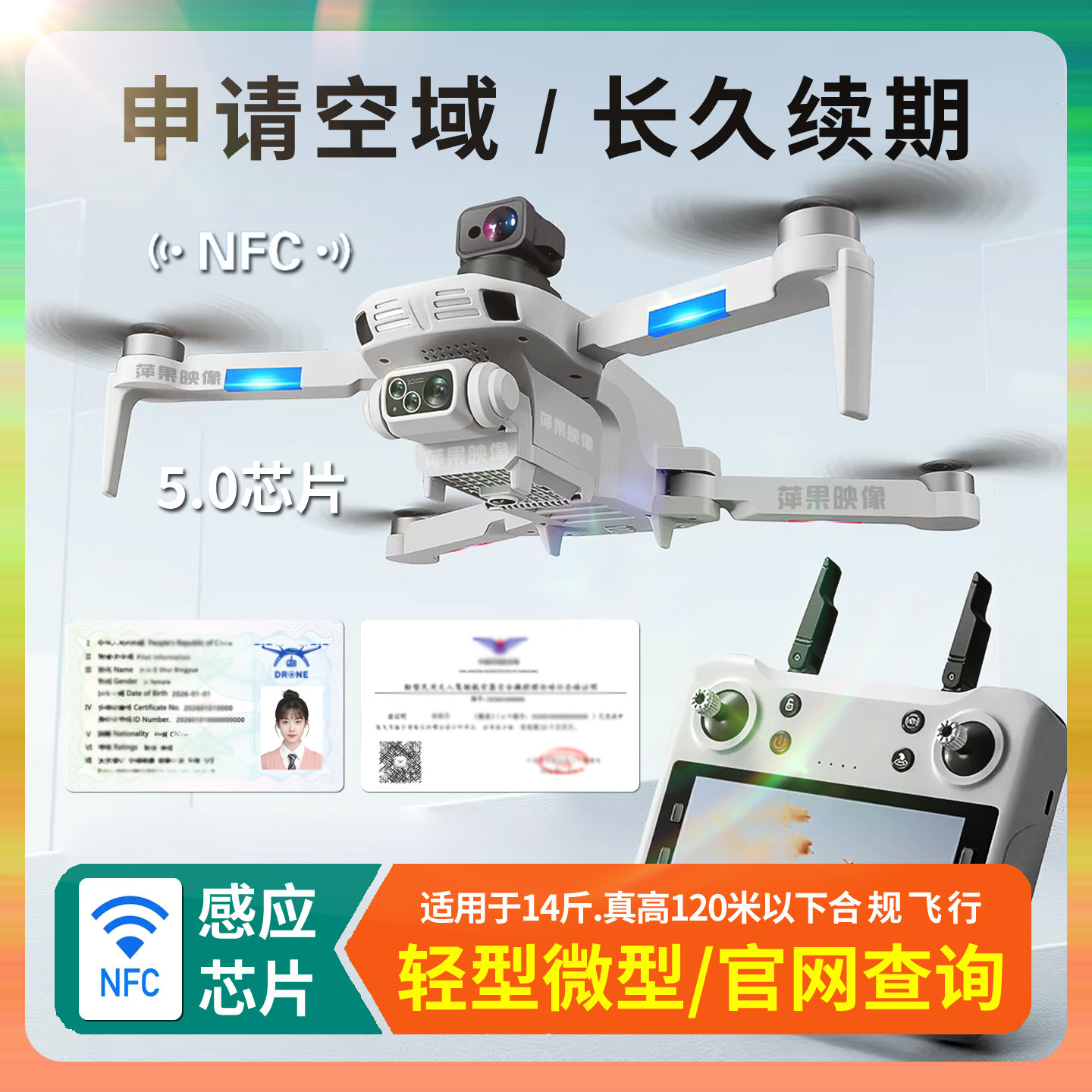 图2