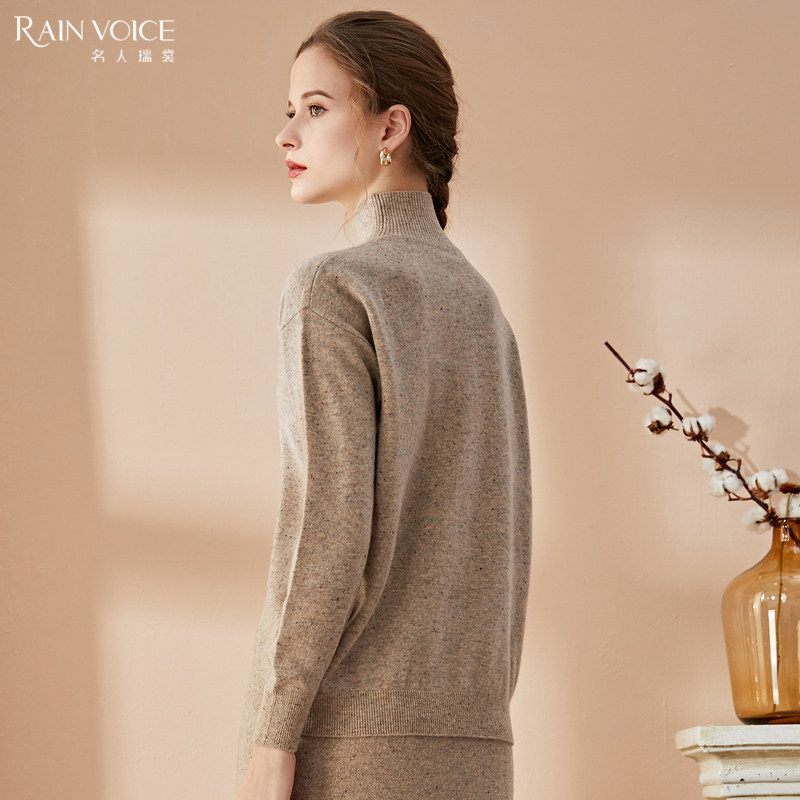  名人瑞裳毛针织衫