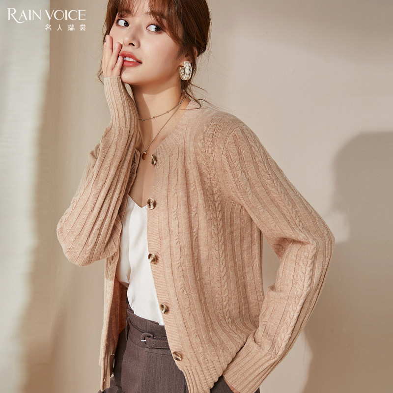 名人瑞裳2020秋冬季新款妈妈针织衫 名人瑞裳毛针织衫