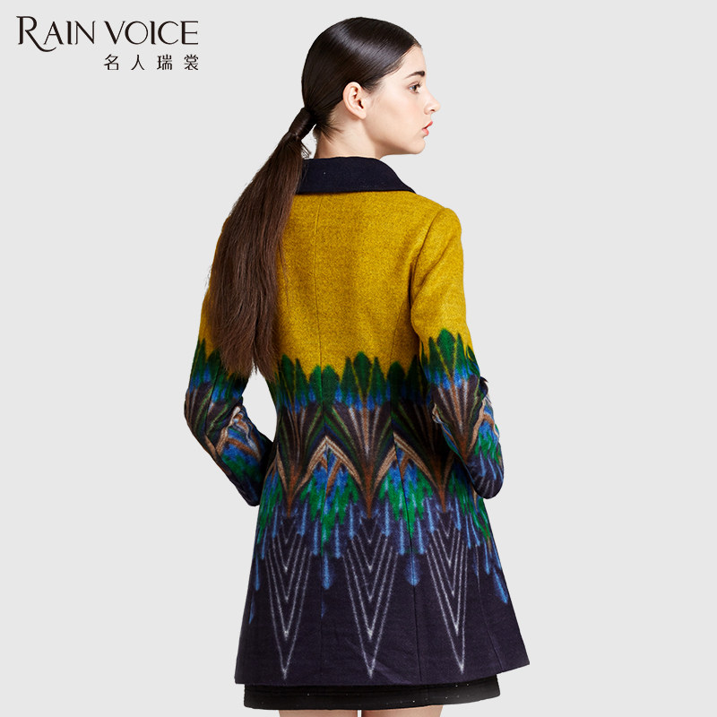  名人瑞裳毛呢外套