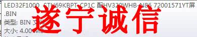 康佳LED32F1000  STU69KBPT-CP1C主板 抄写程序 数据 软件 - 图0