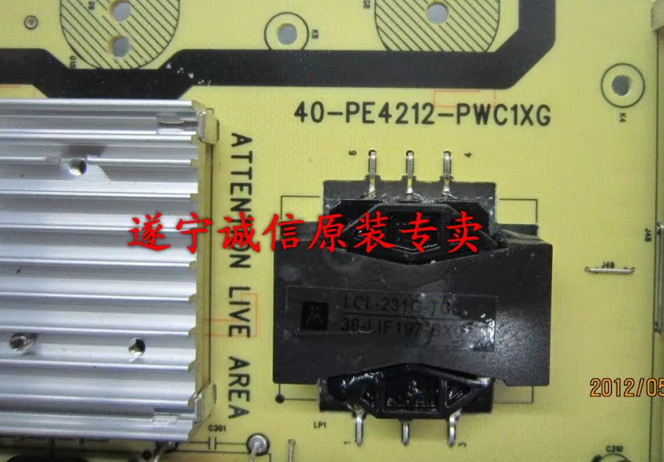 TCL L40E5200BE 40-PE4212-PWC1XG 08-PE421C2-PW200AA 电源板 - 图1