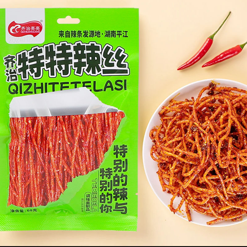 齐治亮亮特特拉面湖南平江特特辣条解馋特特辣丝休闲麻辣零食小吃,淘宝优惠券,粉丝福利购,淘宝优惠卷