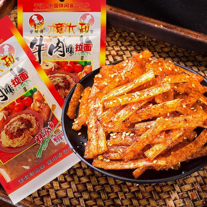 曾师傅意大利牛肉味拉面湖南特产辣条怀旧解馋休闲麻辣零食品小吃,淘宝优惠券,粉丝福利购,淘宝优惠卷