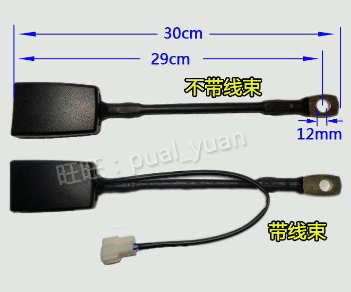 3C主副驾驶员安全带插座 汽车安全带底座插槽锁扣 轿车保险带卡槽 - 图3