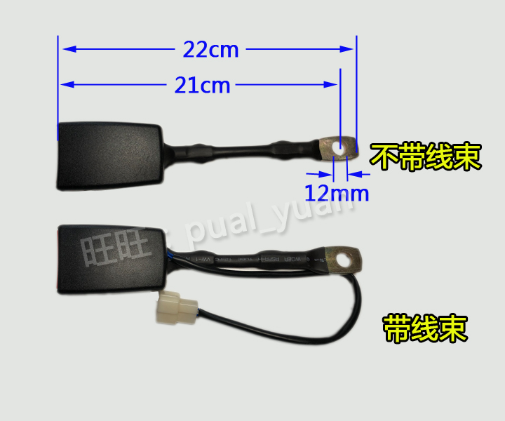 3C主副驾驶员安全带插座 汽车安全带底座插槽锁扣 轿车保险带卡槽 - 图1