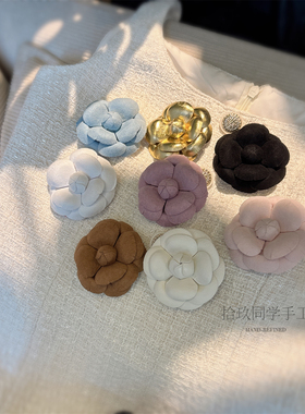 做旧仿鹿皮山茶花胸针法式复古小香风胸花彩色小众西装外套别针84