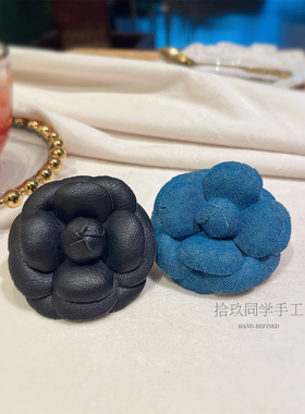 蓝色系混搭风山茶花胸针精致氛围感胸花小香风外套配饰品欧阳同款