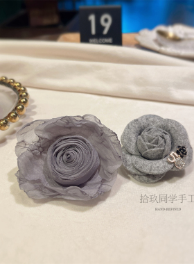 通勤百搭灰色格雷系山茶花胸花