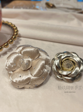 金银香槟配色小香搭子山茶花胸针