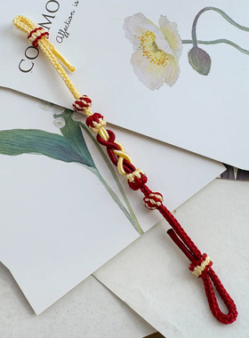 发财结DIY红绳手工手链编织绳半成品可穿黄金转运珠小红绳护身符