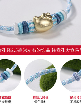 手工编织手绳半成品穿黄金转运珠女手链编绳成品细可穿珠国风结绳