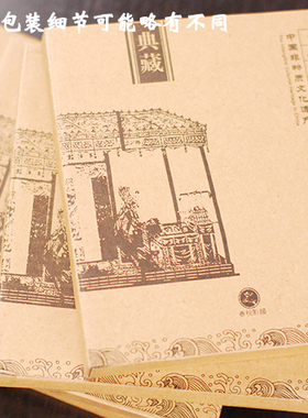 中国风特色工艺品可更换真正皮影