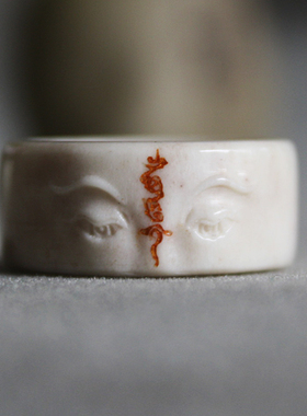 藏墨佛眼文玩手串吉祥平安指环