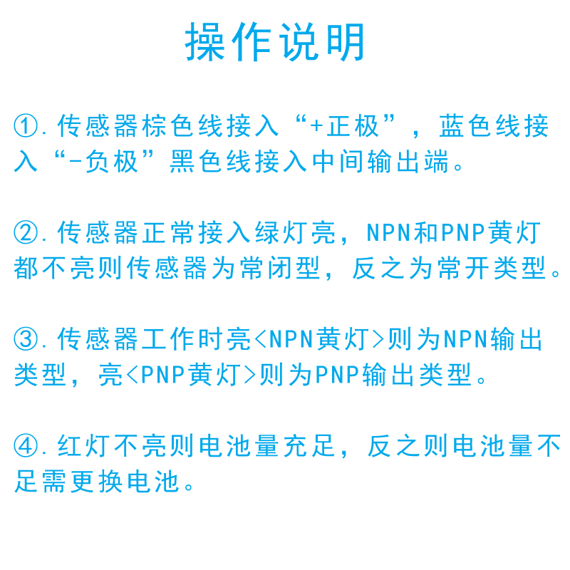 光电开关测试仪 接近开关 磁性开关检测仪器 传感器测试器YH-800 - 图1