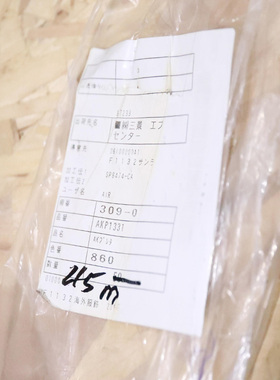 日本进口大牌原版宾霸布料面料