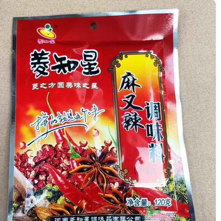 菱知星麻又辣调味料饭店用调料凉拌菜烧烤炒菜煮汤复合调味料-图0