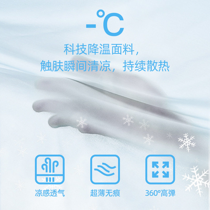 直播爆款超薄凉感科技塑身衣果冻条收腹冰爽塑性小雪花后脱美体衣,淘宝优惠券,粉丝福利购,淘宝优惠卷