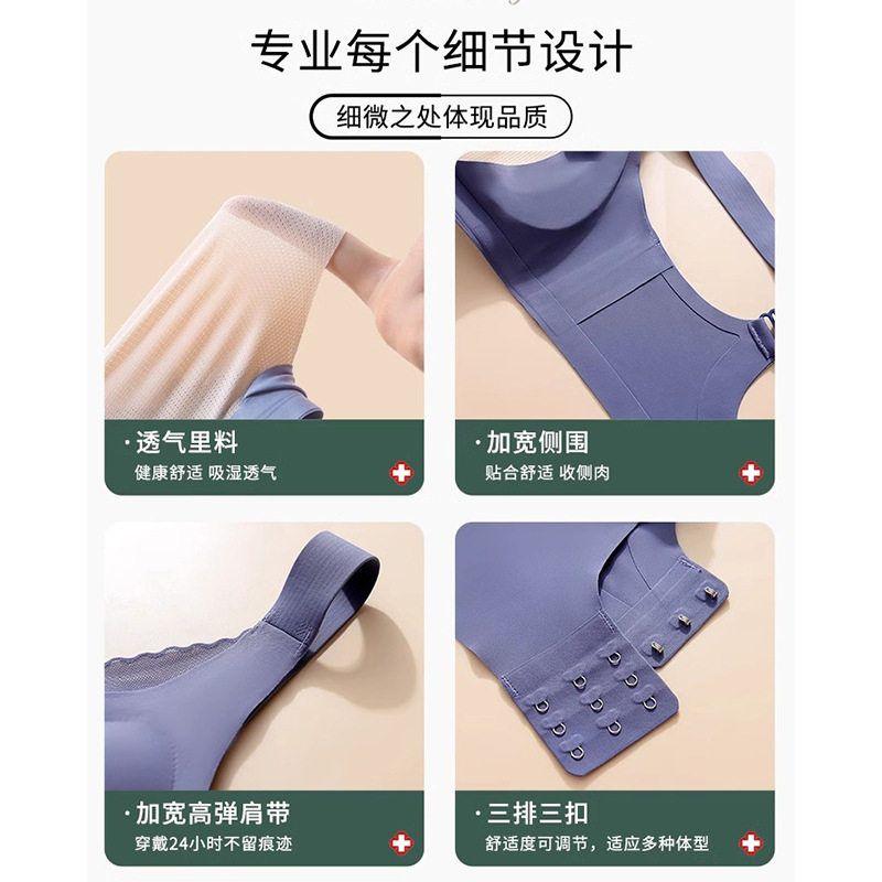 乳腺术后专用义乳一片式无痕内衣女无钢圈收副乳交叉美背文胸薄款,淘宝优惠券,粉丝福利购,淘宝优惠卷