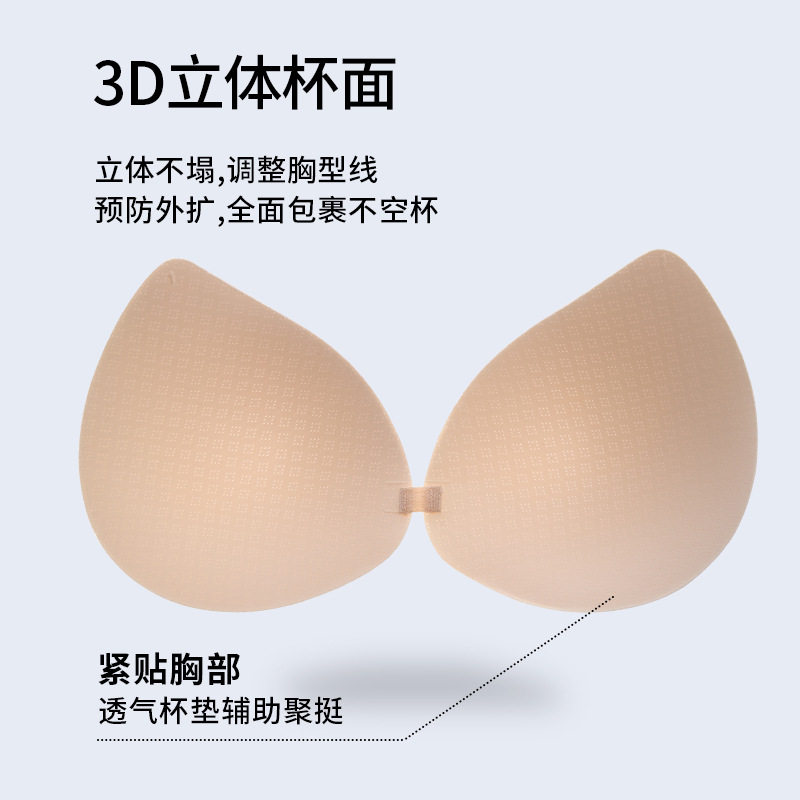 小飞袖免穿文胸美肤衣内搭无痕内外穿秋冬打底保暖内衣背心吊带女,淘宝优惠券,粉丝福利购,淘宝优惠卷