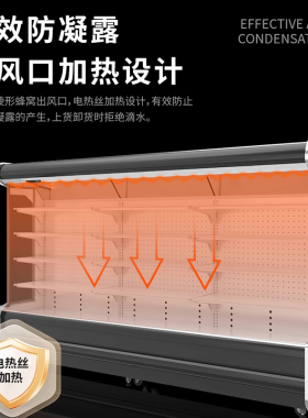 荣事达风幕柜冷藏展示柜水果保鲜柜超市商用蔬菜牛奶生鲜冰柜定制