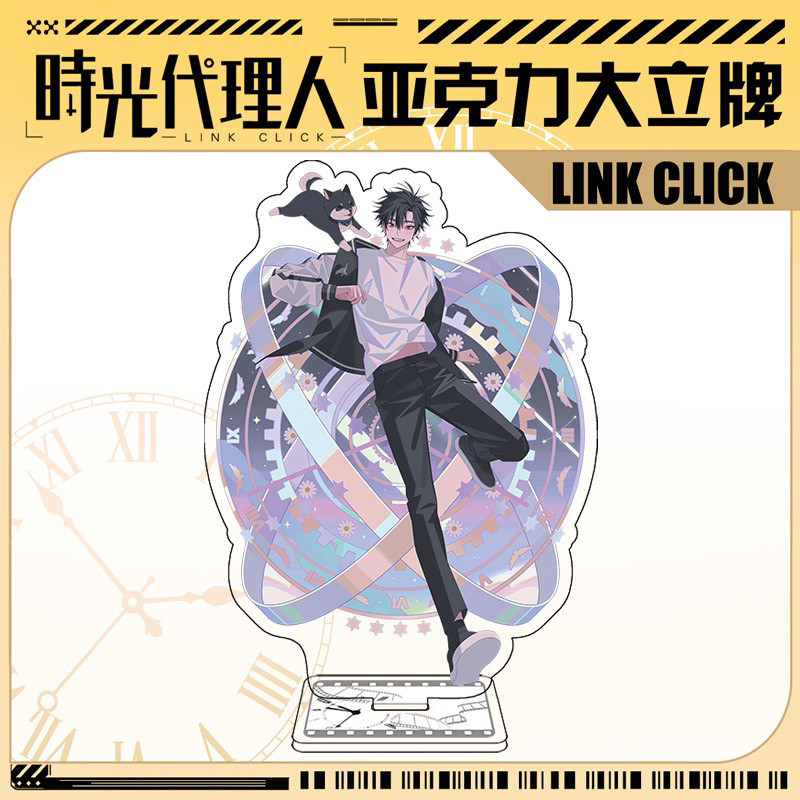 发烧友 时光代理人陈小时陆光乔苓同人大立牌动漫周边摆件15cm高,淘宝优惠券,粉丝福利购,淘宝优惠卷