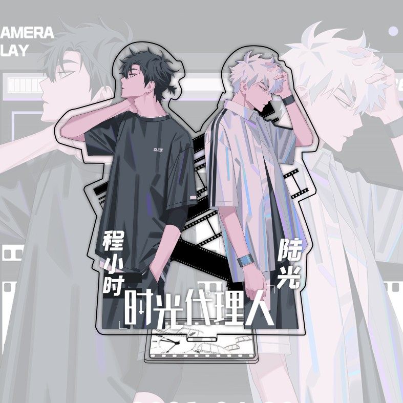 发烧友 时光代理人陈小时陆光乔苓同人大立牌动漫周边摆件15cm高,淘宝优惠券,粉丝福利购,淘宝优惠卷